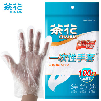 茶花 一次性手套3501 PE塑料薄膜食品级 100只/包（单位：包）