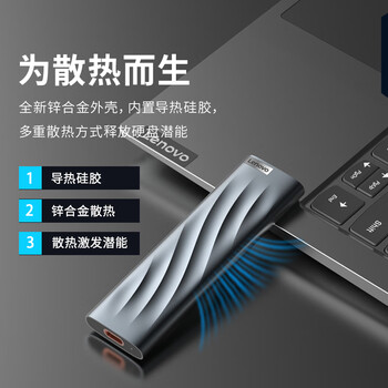 联想(Lenovo)1TB Nvme1000MB/s移动固态硬盘（PSSD）PS9 Type-C USB3.2 双接口手机直连笔记本电脑外接