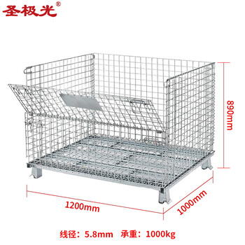 圣极光仓储笼折叠式物流台车蝴蝶笼承重1000kg线径5.8可定制G2513