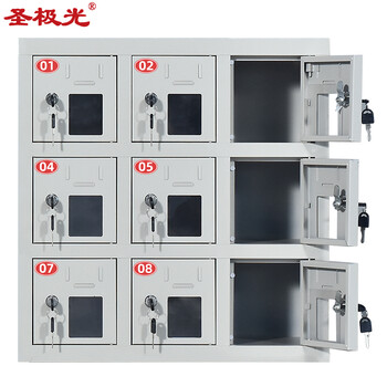 圣极光手机存放柜会议室电子设备管理柜亚克力门窗9门可定制G2304