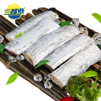 三都港 东海带鱼段600g 海鲜水产 深海鱼 生鲜 鱼类 健康轻食