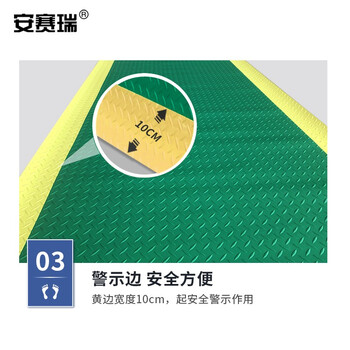安赛瑞 PVC防滑地垫 车间过道工业地板垫 1.2×5m 带黄色警示边钢板纹 人字钢板纹塑料耐磨地垫 绿色 710948
