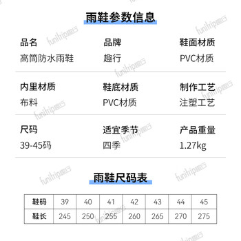 趣行 防汛套装4件套 防雨防汛雨衣雨鞋 应急救援 藏青色雨披+高筒雨靴（备注尺码）+防汛沙锹+点胶手套