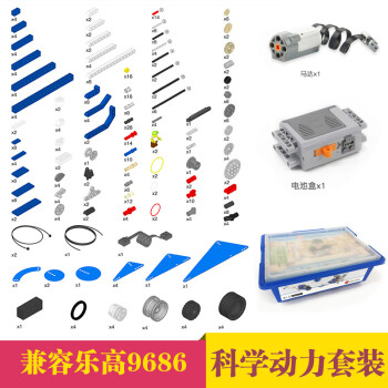 wedo20兼容机器人编程国产wedo20编程机器人套装9686拼装45300视频