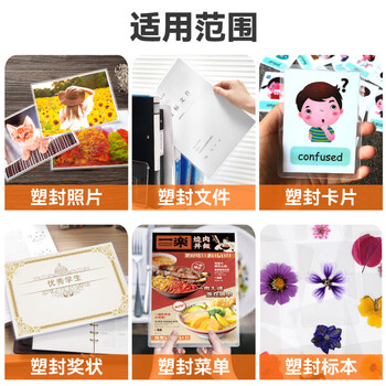 DSB（迪士比）a4 7c塑封膜高清透明文件过塑膜过塑纸照片相片覆膜塑封纸护卡膜 218*305mm 100张/盒