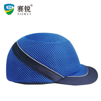 赛锐 SR-1032防撞帽 轻型车间工作帽防砸防碰撞安全帽鸭舌帽轻便透气棒球帽 黄色 标准