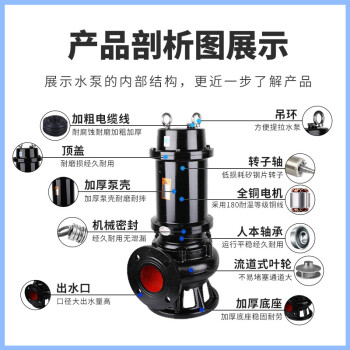 鸣固 ZL3821潜水泵 排污泵50WQ20-15-2.2 可配耦合装置立式污水泵