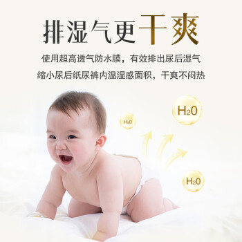 验货网友专业评测大王婴儿尿裤好用吗插图8