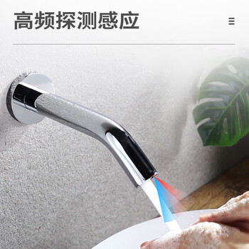 荣沃（RONGWO）RW-415直流【单冷四件装】全铜款-套入墙式感应水龙头 商用全自动水嘴面盆龙头定制
