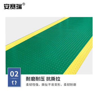 安赛瑞 PVC防滑地垫 车间过道工业地板垫 1.2×5m 带黄色警示边钢板纹 人字钢板纹塑料耐磨地垫 绿色 710948