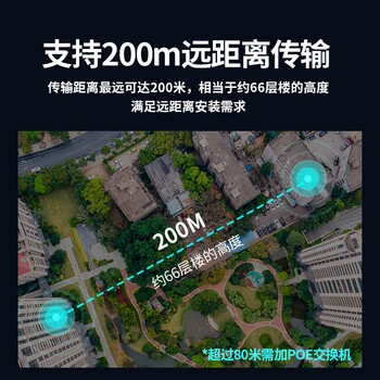 HIKVISION海康威视网络硬盘录像机8路监控主机高清POE网线供电手机远程NVR满配8个摄像头7108N-F1/8P
