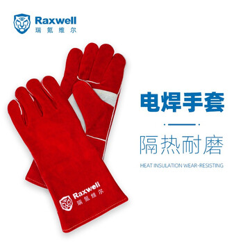 Raxwell牛皮电焊手套焊接 防烫隔热 A级皮质掌心加固 12副 RW4103