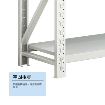 格圣奇仓储货架仓库收纳架储物架多层轻型展示架C1389主架1.2米
