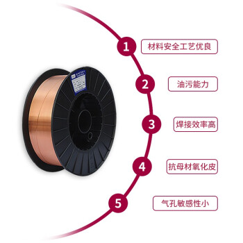 金桥焊材碳钢气保焊丝JQ·MG70S-6实芯焊丝15Kg/盘（黑盘）0.8mm