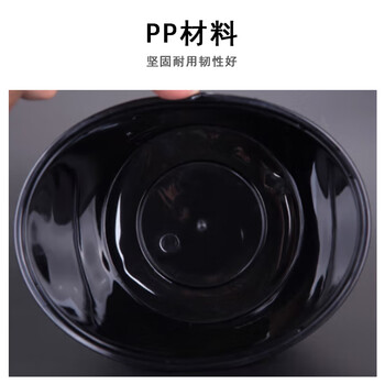 联嘉 一次性餐盒外卖打包盒塑料饭盒透明汤碗快餐盒 1000ml圆形黑色带盖加厚 300套
