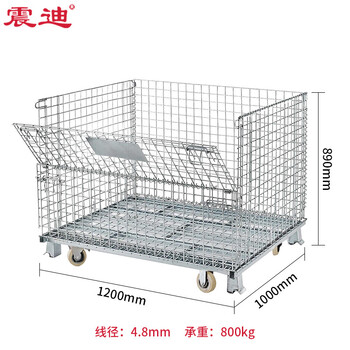 震迪仓储笼车间带轮铁丝笼折叠式蝴蝶笼承重800kg可定制SD0941