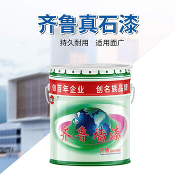 齐鲁 真石漆 QLZ-A15 天然真石漆防水砂岩石头岩片外墙涂料喷砂水性环保仿石漆25kg/桶【企业定制】