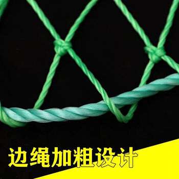亿箬 下水道防坠安全网 尼龙材质直径600mm/张不含钩 圆形 市政检查井口尼龙防护网