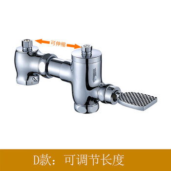 星期十 脚踏大阀体 铜脚踩蹲便器冲水阀 卧式脚踏阀 厕所冲洗阀 蹲坑便池延时阀定制