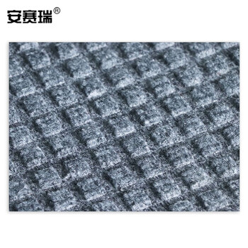 安赛瑞 小便池地垫 办公商场酒店吸水防滑尿斗垫 50×60cm 公共卫生间脚垫 方钻浅灰长方形26825