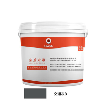 阿斯密 ASMES AS6311 建筑钢结构防腐防锈漆底面二合一 铁塔栏杆护栏铁艺环保水漆5kg 交通灰B