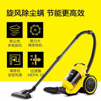 KARCHER 德国卡赫  吸尘器 低噪音可水洗尘杯 除螨吸尘 VC 3 Plus