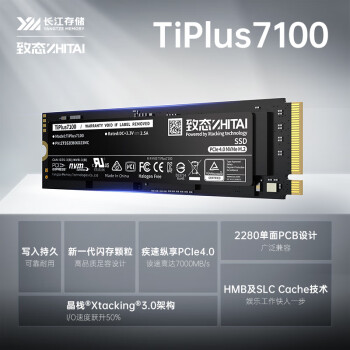 致态（ZhiTai）长江存储 512GB SSD固态硬盘 NVMe M.2接口 TiPlus7100系列 《黑神话:悟空》官方合作品牌