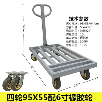 盛富永 灰色方管平板手推车 折叠式拉货拖车 搬运小推车 中号95X55配6寸橡胶轮800斤【低音】