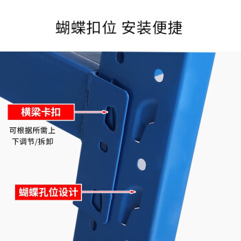 迈巍重型货架金属仓储货架库房置物架储物架物流承重钢架超市展示架350KG/层可定制ME174