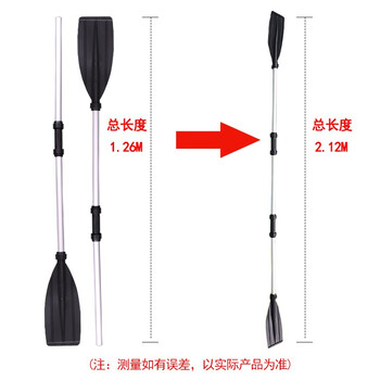 访客 FK 船桨铝合金船桨铝合金船浆充气船浆手摇可拆卸万向桨防汛船配件 桨