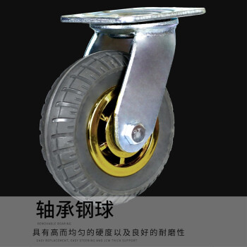 鸣固 脚轮 橡胶高弹轻音轮 万向轮轮子 拖车轮 小推车平板车轮 子脚轮轮子 8寸刹车轮
