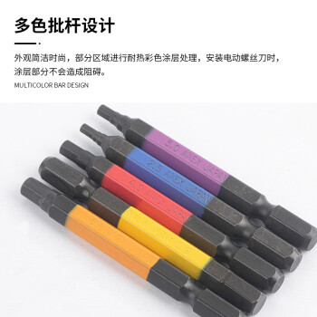 安力士牌（ANEX）进口内六角批头H2.5 H3 H4 H5 H6风动批咀 电动批嘴螺丝刀 5支装65mm