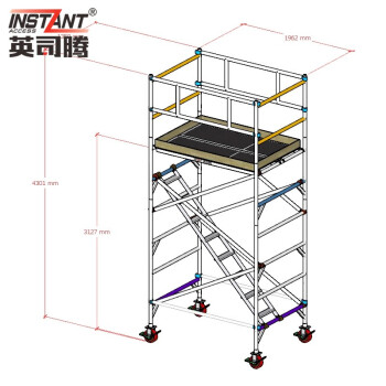 英司腾 平台3.2m高铝合金脚手架双宽对角梯焊接型工业级900Kg承重欧盟EN标准SPAN500W-D2D-3