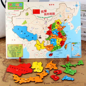 宝宝智力认知地理女孩男孩3-6岁俄罗斯方块七巧板积木玩具 中国地图