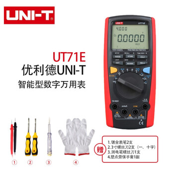 优利德（UNI-T）UT71E 智能型数字万用表 万能表 真有效值 自动量程 四位半高精度电工多用表