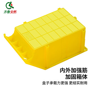 齐鲁安然 加厚组合式零件盒物料盒收纳盒工具盒螺丝盒五金盒分类盒库房仓库斜口黄色 X3