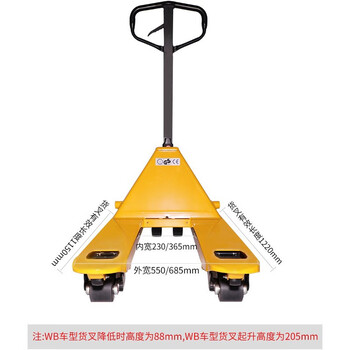亚迈狮 手动托盘搬运车手动地牛载重5吨 货叉685*1220 黑尼龙大轮/尼龙双承载轮 WB5T