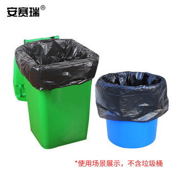 安赛瑞 黑色塑料袋 大号商用物业酒店垃圾分类袋 100×120cm 50只装 办公加厚平口清洁袋 700902