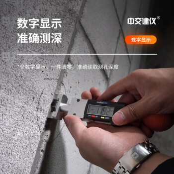 中交建仪SJY-800B砂浆贯入仪砌体砂浆强度测试仪贯入式砂浆强度检测仪 SJY-800B贯入仪（碳钢款）