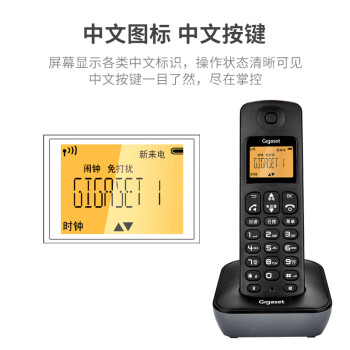 集怡嘉(Gigaset)无绳电话机 无线座机 子母机办公家用屏幕背光中文图标原西门子A190L套装一拖一(岩石白)