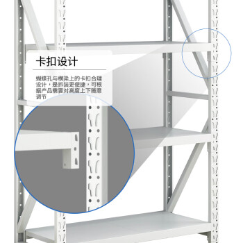 格圣奇仓储货架仓库置物架轻型展示架收纳架C1407白色主架1.5米