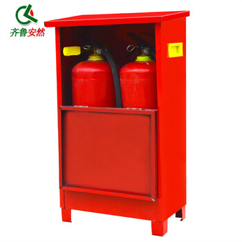 齐鲁安然 灭火器箱子 消防箱 干粉灭火器架子 放置【5KG 红色金属箱子】可装两个灭火器