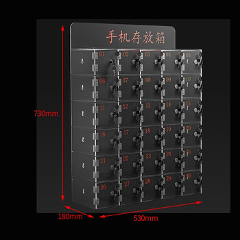 京顿JINHDUN 透明亚克力手机存放箱手机柜火种存放箱保管柜收纳盒 30门存放柜