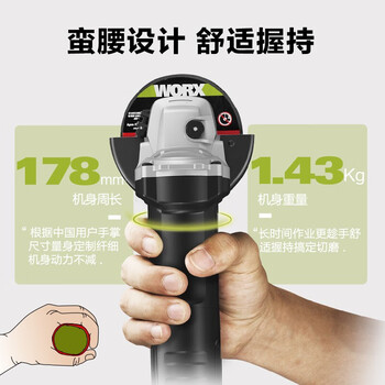 威克士(WORX)角向磨光机切割机打磨机抛光机开槽机工业级大功率多功能电动工具WU818后开关