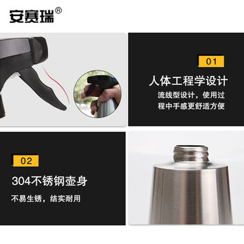 安赛瑞 不锈钢喷壶 304不锈钢喷油壶 500ML 喷水柱式油瓶 浇水壶 710606