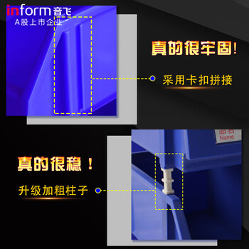 音飞INFORM 零件收纳盒 组立式斜口五金零件盒 A5（450*300*170mm）