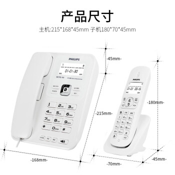 飞利浦(PHILIPS）无绳电话机 无线座机 子母机 办公家用 可扩展子机 中文菜单 双免提 DCTG182白色一拖一