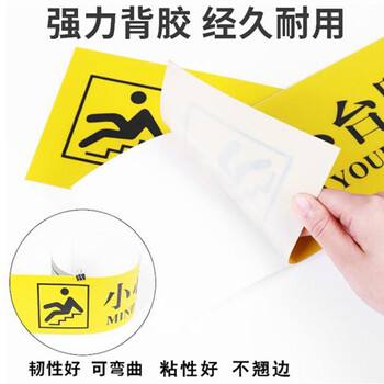 飞尔（FLYER）一米线地贴 银行车站一米警戒线 地面加厚磨砂耐磨防水防滑贴 线外等提示地贴 黄色 一条