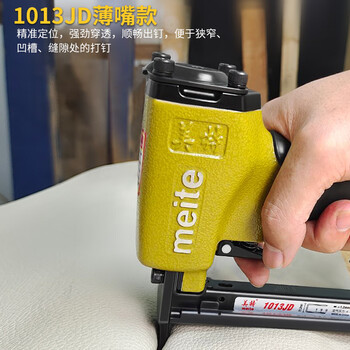 美特气动钉枪1013J 气动u型码钉抢木工装修家具制作工具汽钉枪 1013JL码钉枪(枪嘴加长款） 锌铝合金 