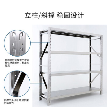 迈巍304不锈钢货架中型层架超市展示架200*60*200主架可定制ME003
